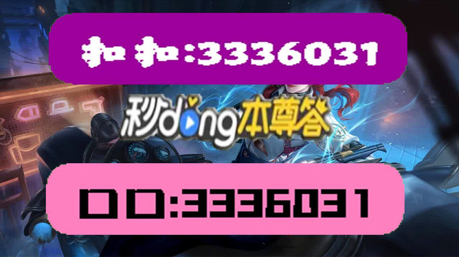 新澳天天彩免费资料大全的特点，详细数据解释落实_探索版89.29.33