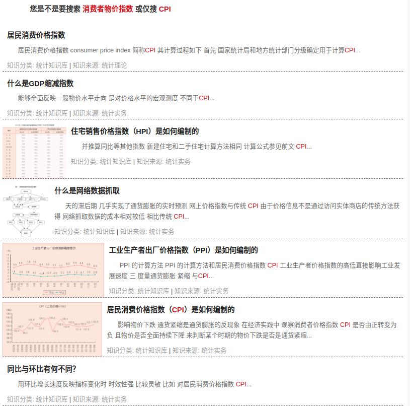 7777788888精准玄机，实地数据解释落实_探索版56.62.33