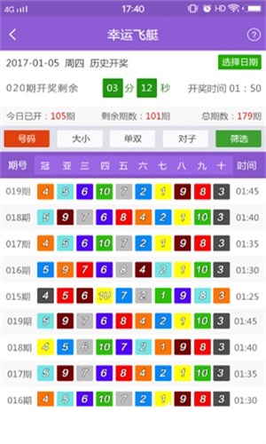 新澳门精准免费资料查看，实证解答解释落实_iPad55.9.73