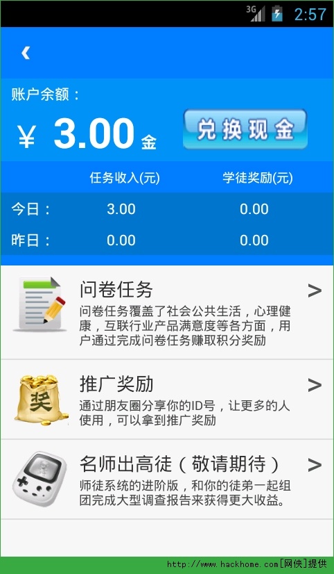 新奥天天免费资料单双中特，快速解答解释落实_app86.59.96