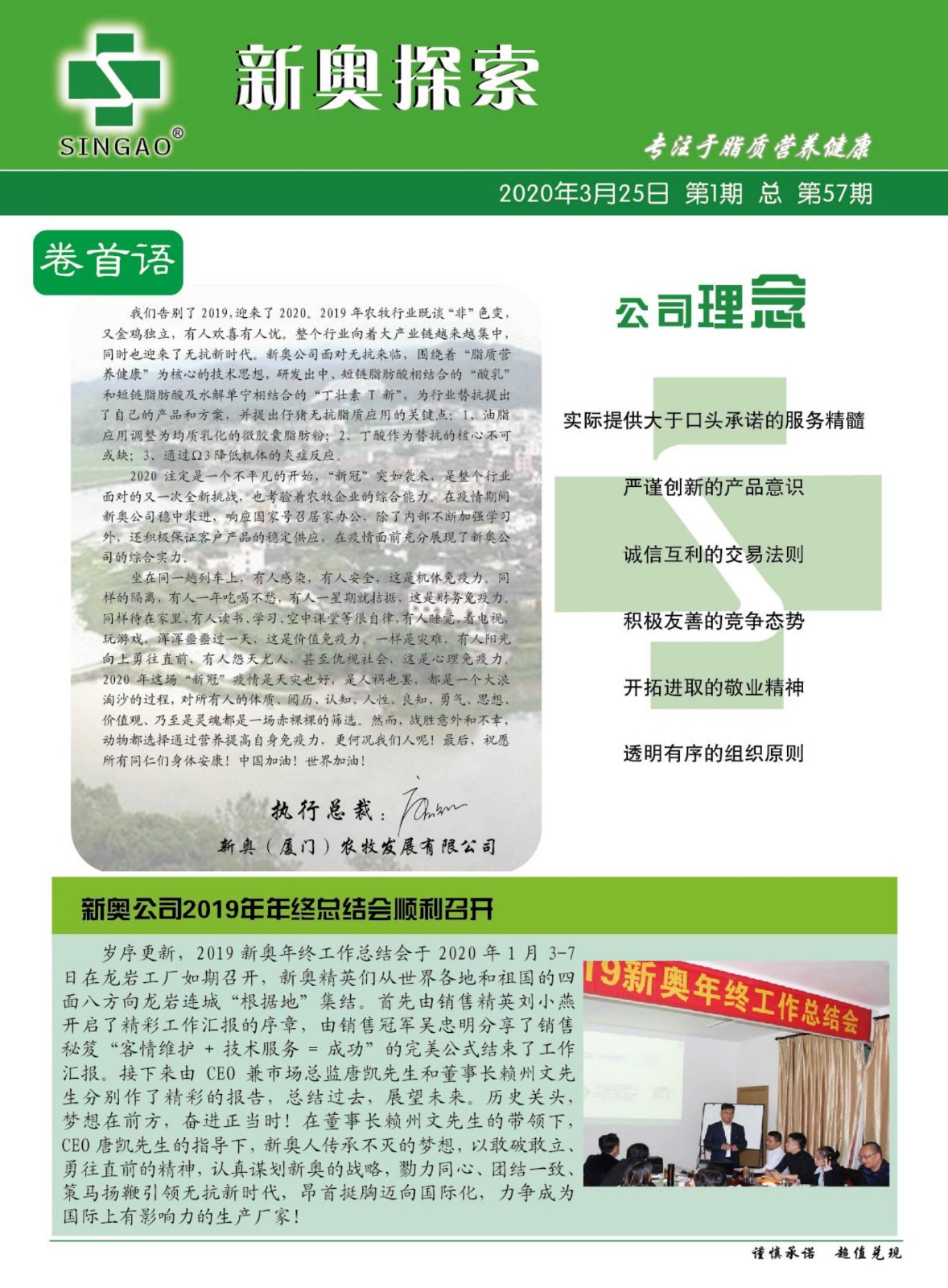 创业 第13页