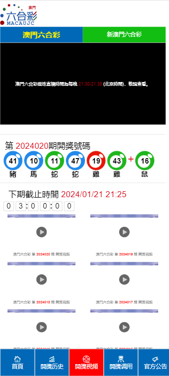 2024年澳门天天开好彩，全面数据解释落实_扩展版93.75.51