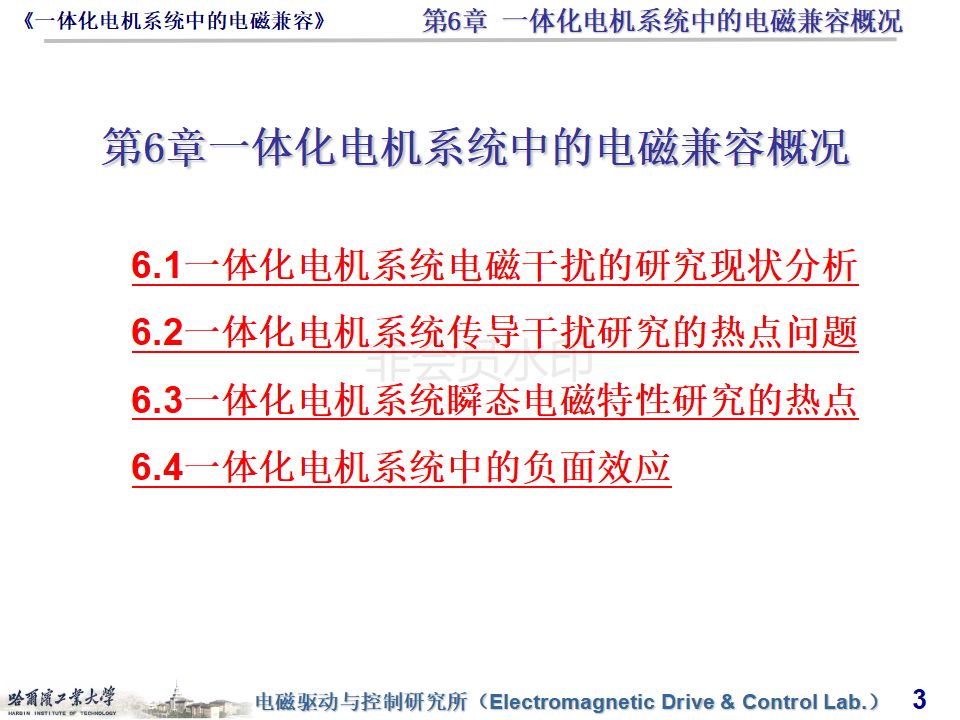 镇坛之宝资料246cc，系统研究解释落实_影像版40.85.43