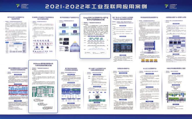 澳门内部9点13分公开网站，深度解答解释落实_铂金版73.65.78