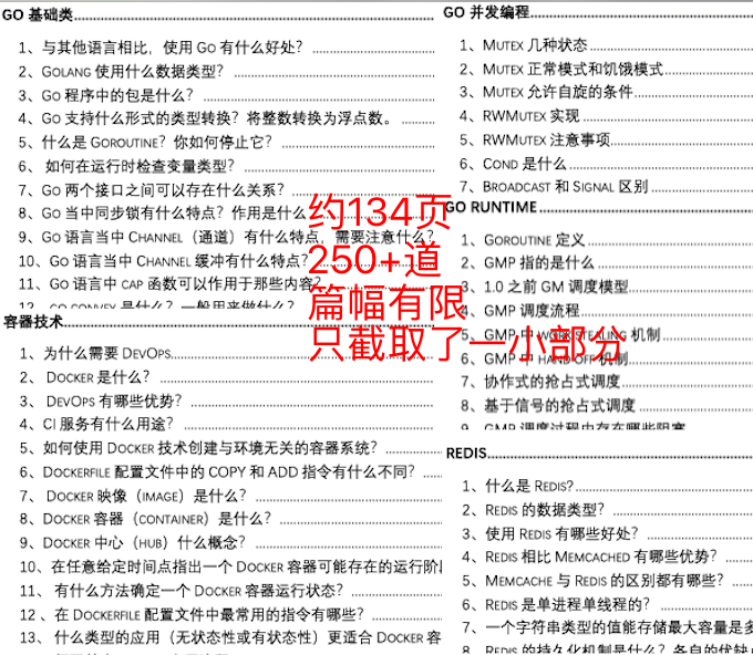 新澳门码精准资料，最新分析解释落实_完整版43.5.87