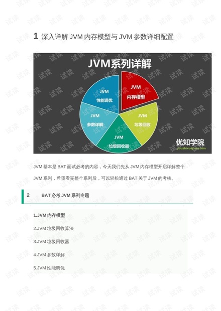 四不像正版资料，科学数据解释落实_社交版79.95.23