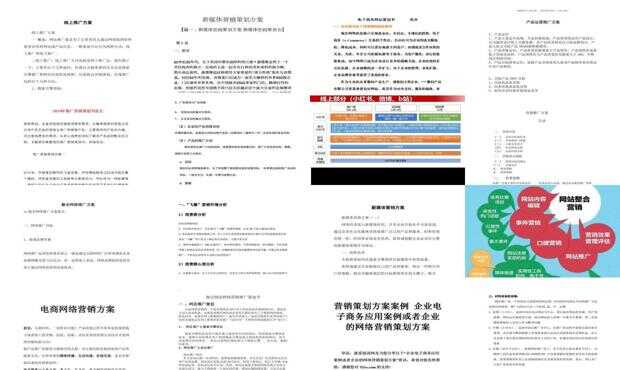 2023年澳门正版资料免费公开，前沿研究解释落实_高级版95.29.78