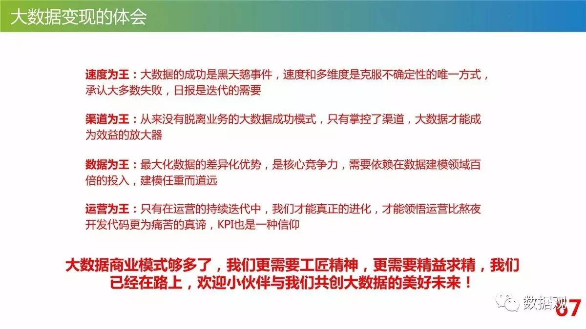 澳门最精准免费资料大全旅游团，实践数据解释落实_特别版82.96.18