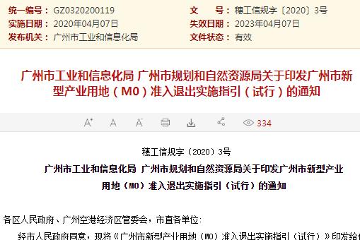 新澳门彩4949最新开奖记录，实地研究解释落实_投资版81.99.67