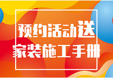 新奥彩资料免费最新版，实际案例解释落实_试用版66.8.42