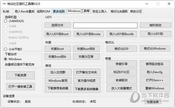 管家婆一码一肖，权威分析解释落实_定制版58.55.0