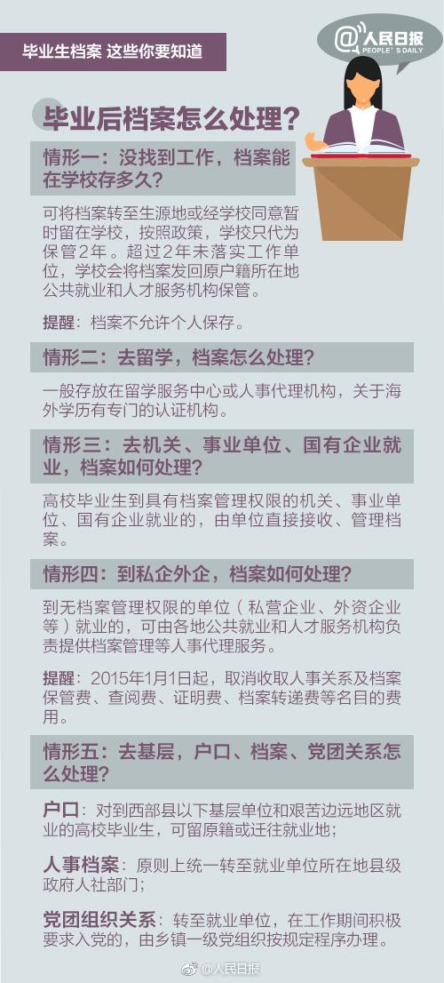 澳门正版资料大全免费大全鬼谷子，真实解答解释落实_标准版32.14.47