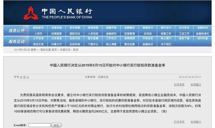 2024新奥免费资料网站，综合解答解释落实_GM版63.45.84