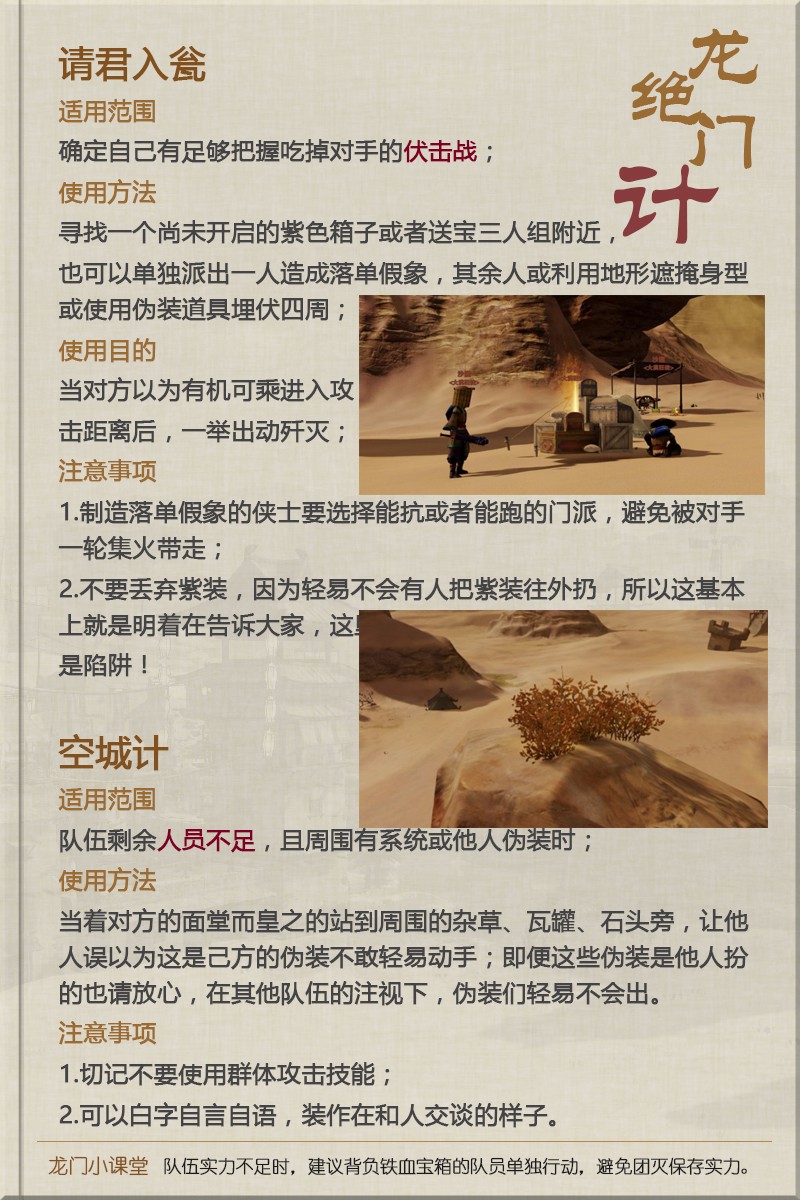 澳门最精准正最精准龙门客栈免费，数据资料解释落实_标准版77.84.100