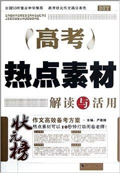 2O14年新奥正版资料大全，前沿解答解释落实_V版42.39.56