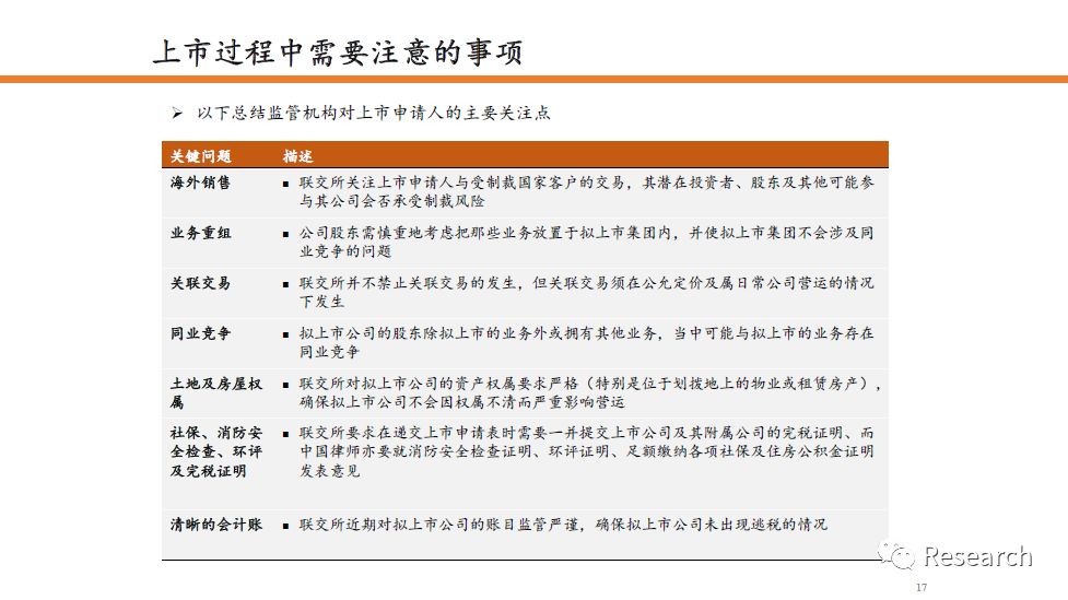 新澳天天开奖资料大全三中三香港，深入分析解释落实_高级版27.85.66