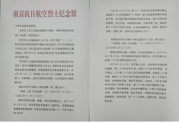 新澳门六开资料大全，详细解读解释落实_影像版56.11.95