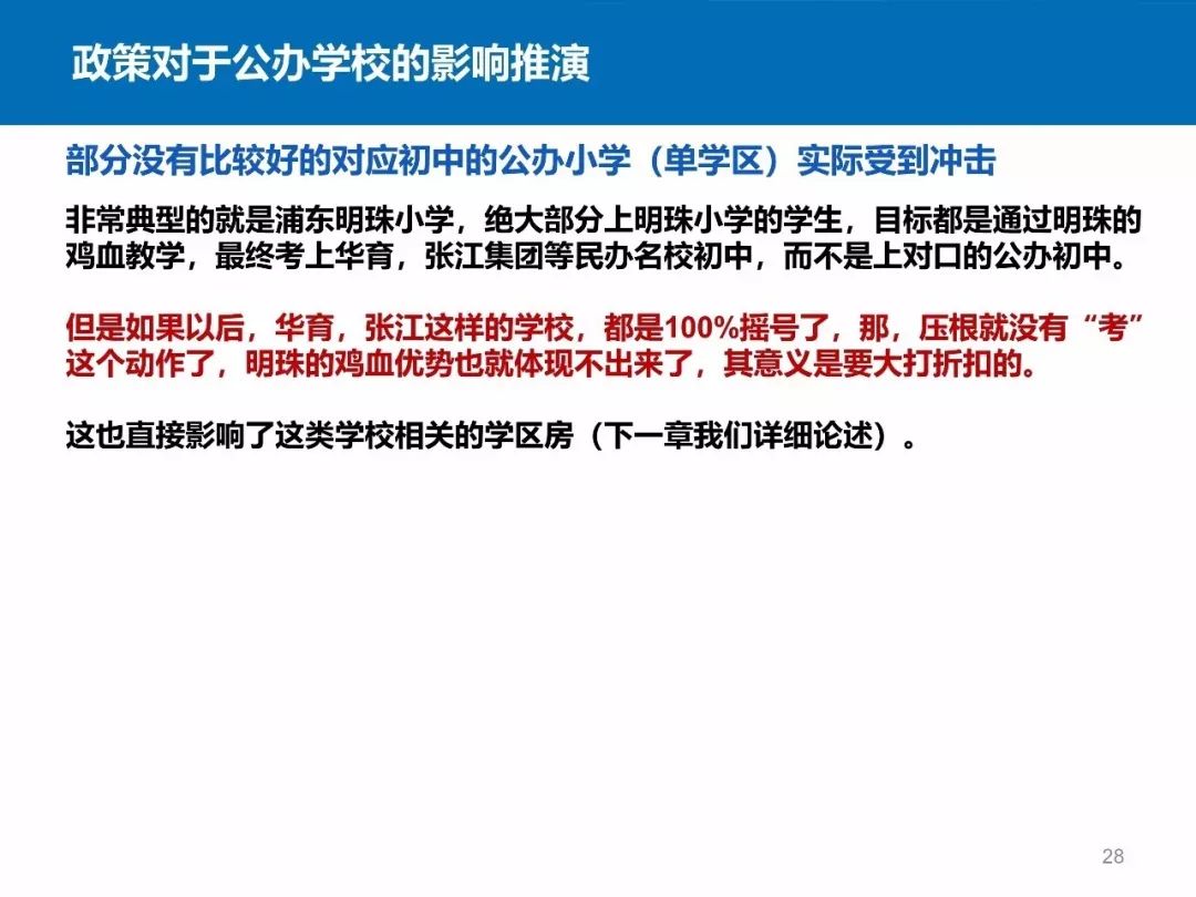 新澳新奥门正版资料，未来解答解释落实_The84.91.23