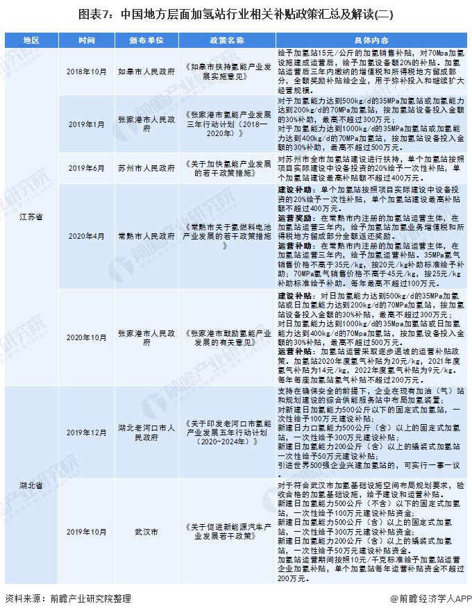 新澳门最快开奖结果开奖，最新研究解释落实_探索版51.29.8