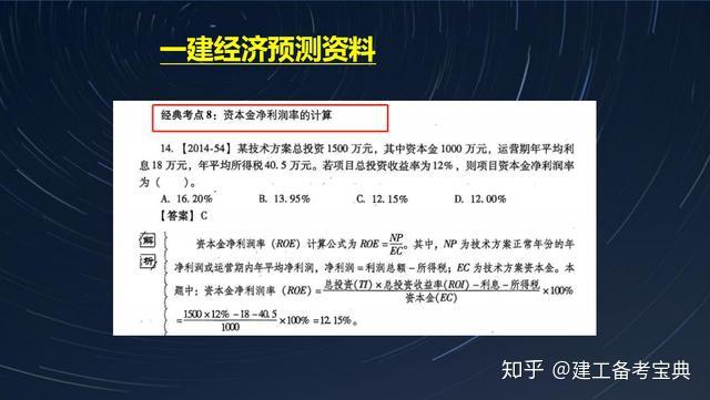 新澳门精准资料免费，定性解答解释落实_终极版28.12.39