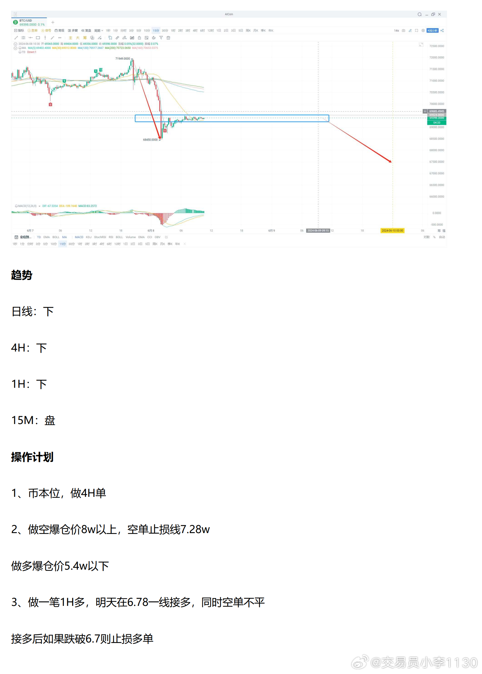 2024新奥正版资料免费提供，数据资料解释落实_动态版47.26.12