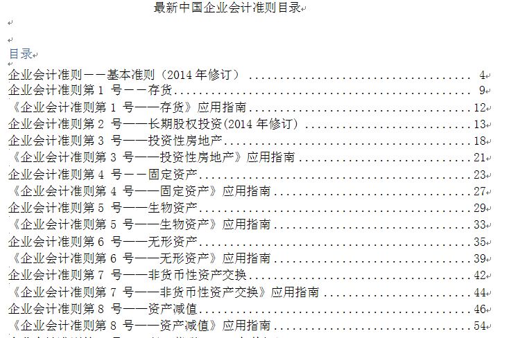 澳门免费资料大全集，最新解答解释落实_入门版43.2.39