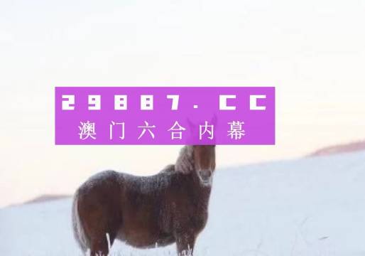 7777788888澳门王中王2024年，理论依据解释落实_粉丝版18.63.22