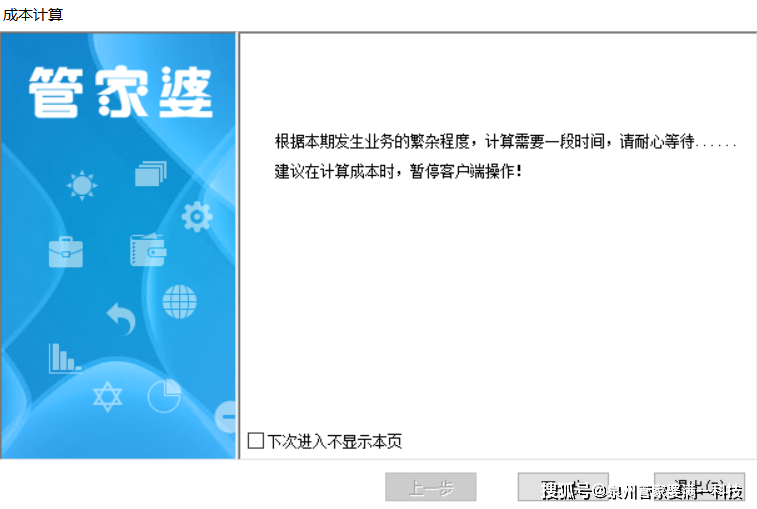 管家婆一票一码资料，精细分析解释落实_经典版66.45.27