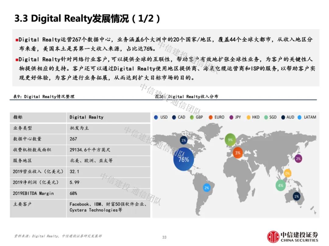 澳门马会7777788888，深度解答解释落实_云端版60.43.44