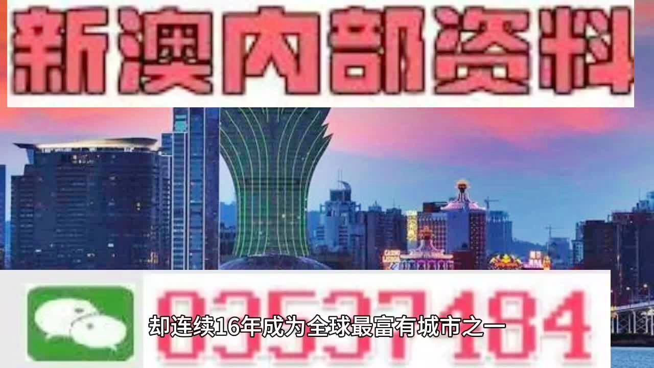 2024新澳精准资料免费提供下载，绝对经典解释落实_经典版44.65.17