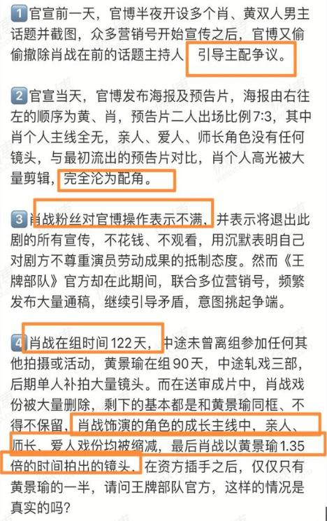 澳门一码一肖一特一中中什么号码，定性解答解释落实_钱包版1.39.2