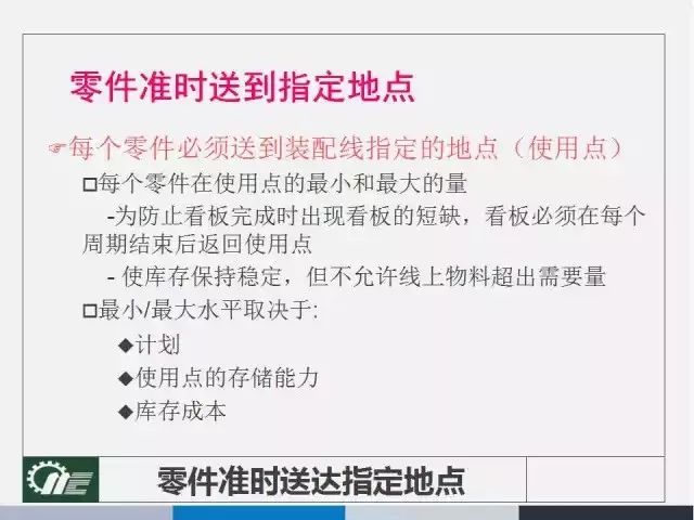 2024新澳资料大全免费，前沿研究解释落实_轻量版32.97.94