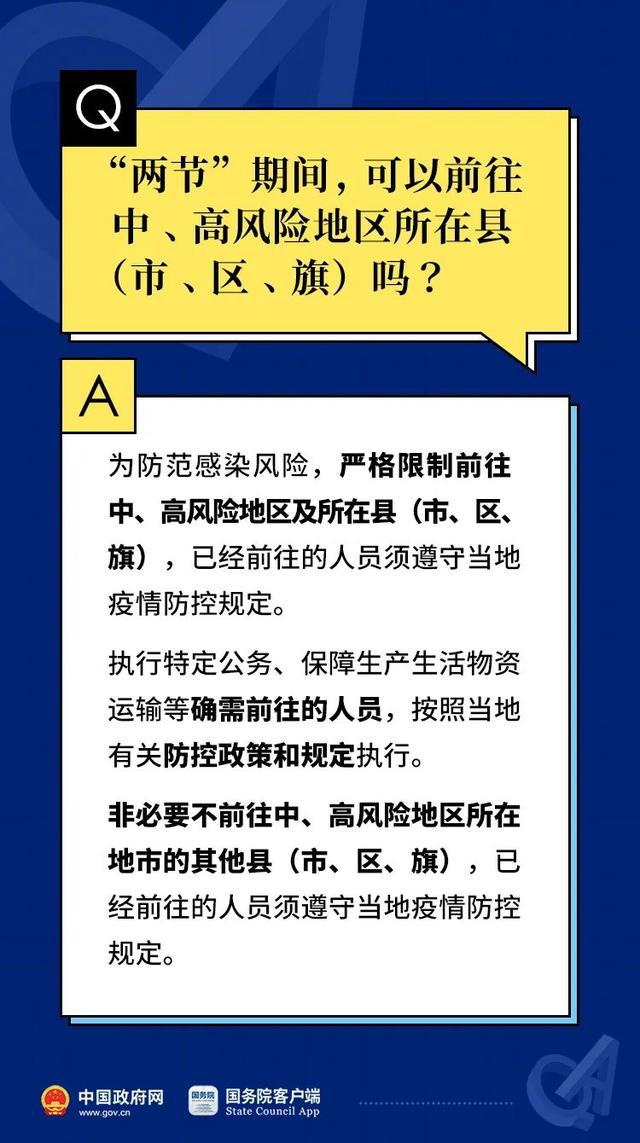 正版资料全年资料大全，详细解答解释落实_完整版85.69.96