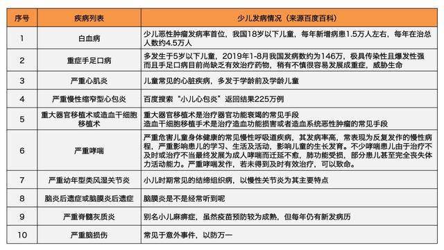 2024今晚香港开特马开什么六期，深入研究解释落实_进阶版84.6.53