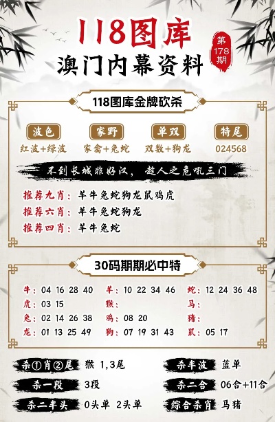 澳门6合资料库大全，实时解答解释落实_尊享版53.57.63